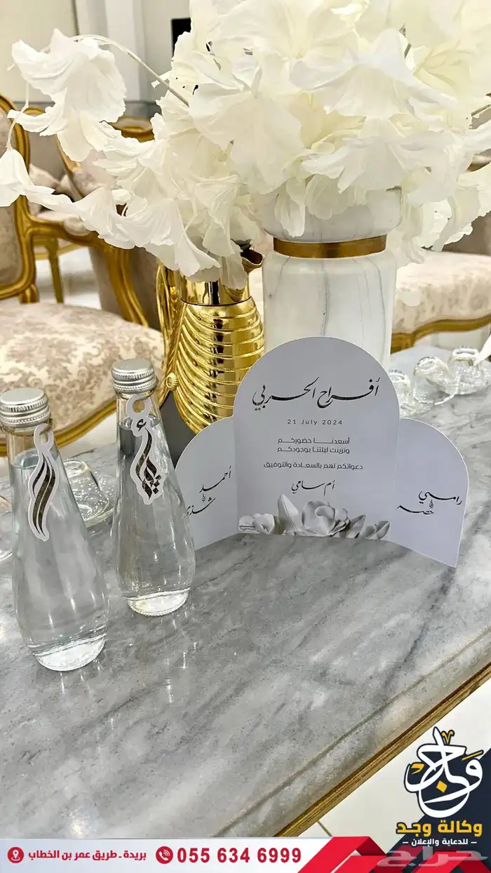 خدمات إعلانية متكاملة بالقصيم 0