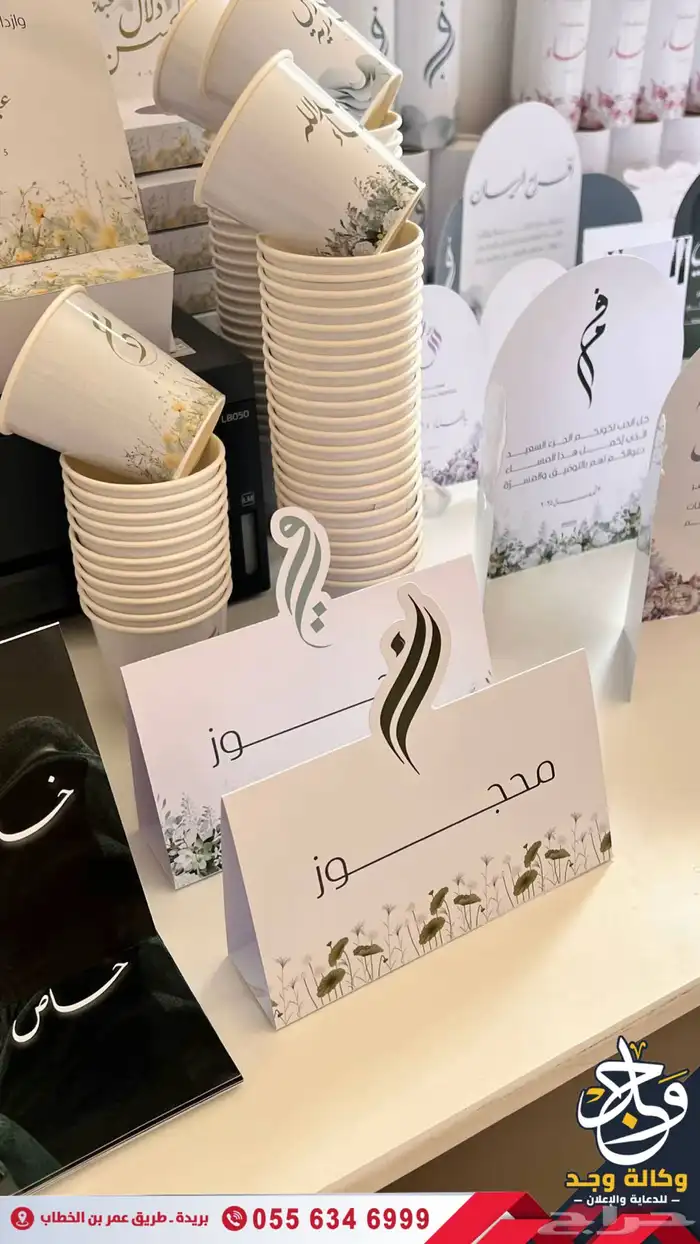 خدمات إعلانية متكاملة بالقصيم 6