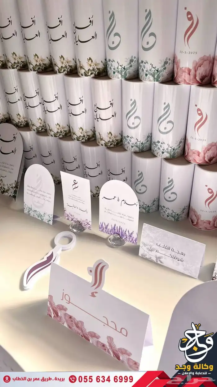 خدمات إعلانية متكاملة بالقصيم 5