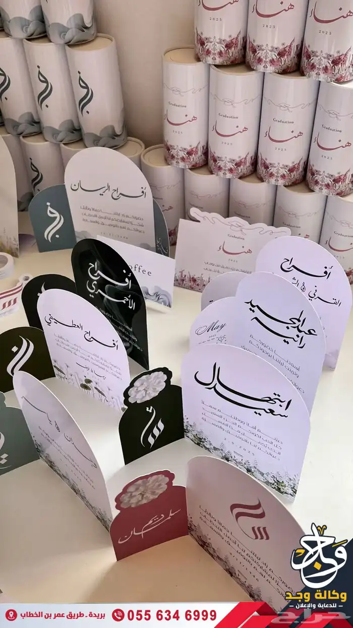 خدمات إعلانية متكاملة بالقصيم 7