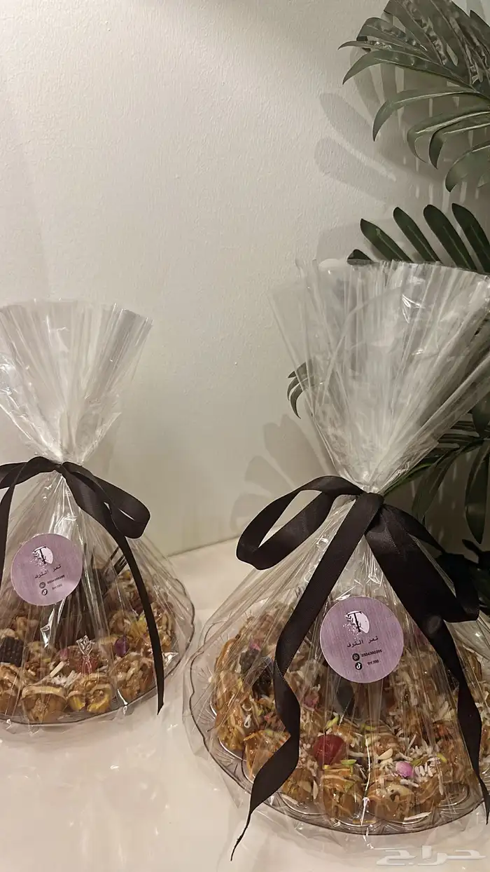 تمر الترف تمرمحشي 2