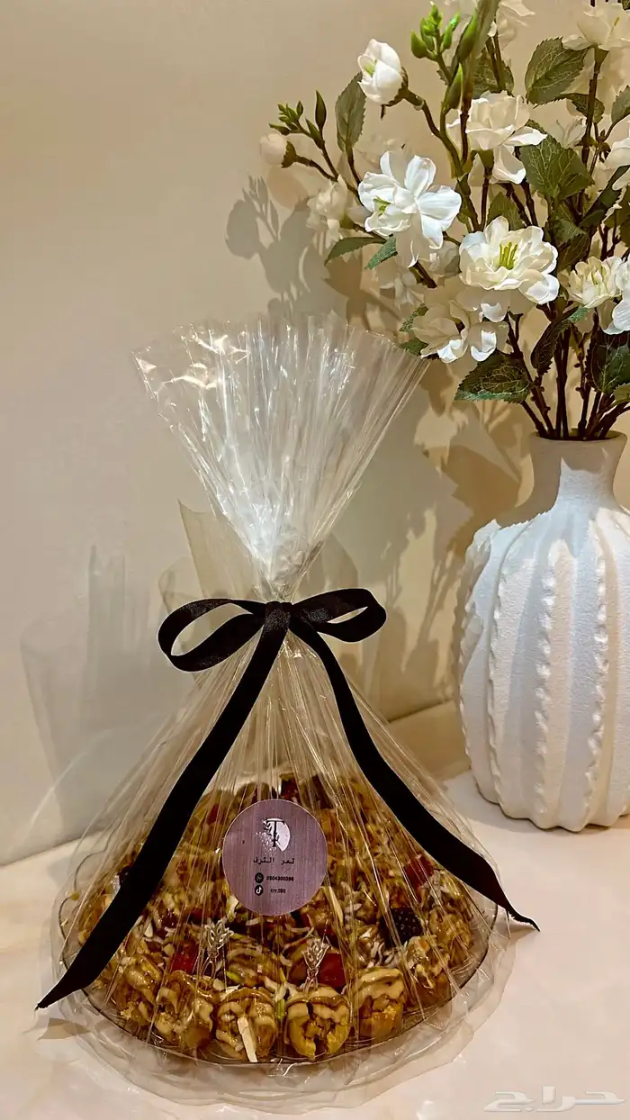 تمر الترف تمرمحشي 8