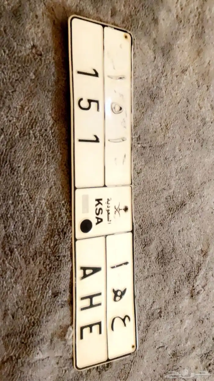 لوحه خصوصي للبيع 0