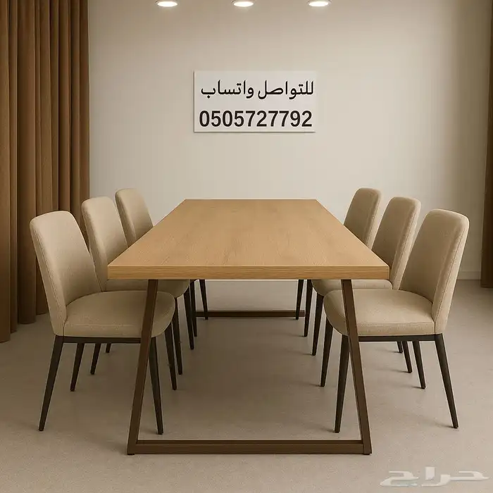 طاولات طعام 1