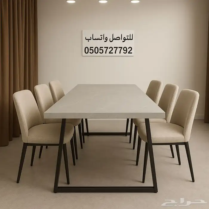 طاولات طعام 0