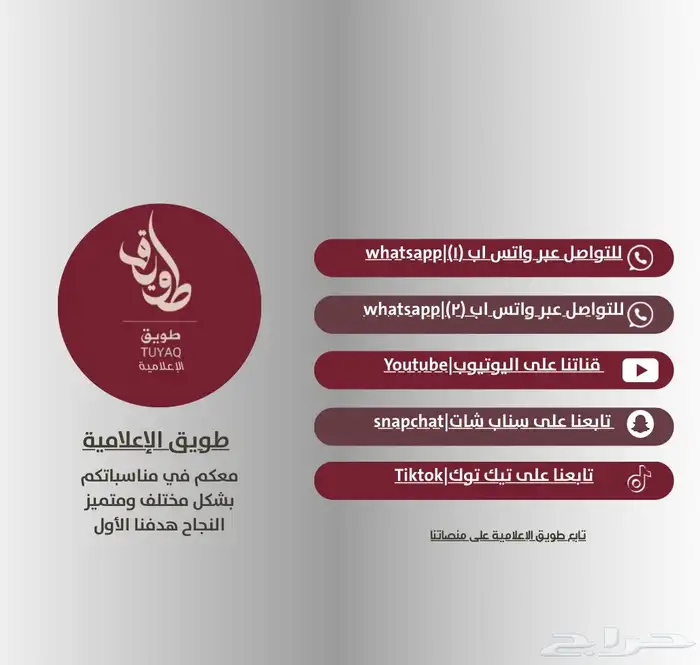 عمل باركودات وعمل باركود واحد لجميع مواقع التواصل الإجتماعي 2