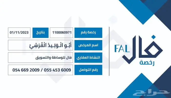 مكاتب مؤثثة للإيجار- مكتب مؤثث 27