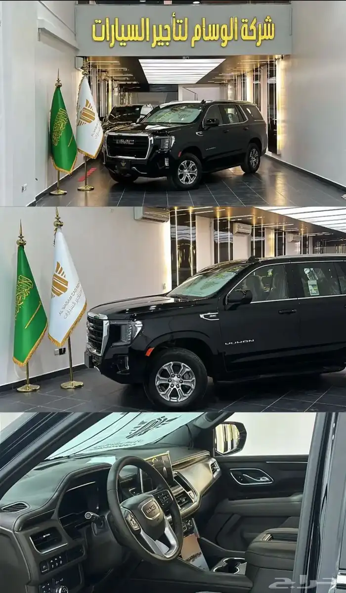 جمس يوكن للايجار 0