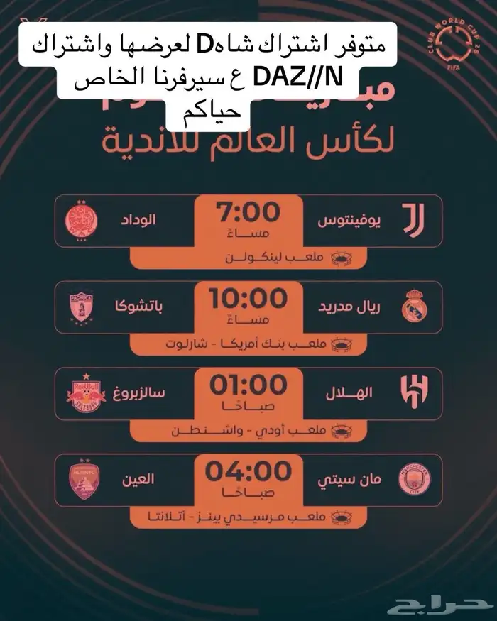 لحق قبل نفاذ الكمية 2