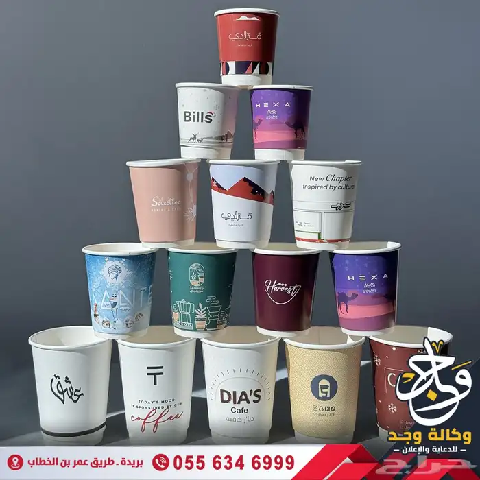 خدمات إعلانية متكاملة بالقصيم 18