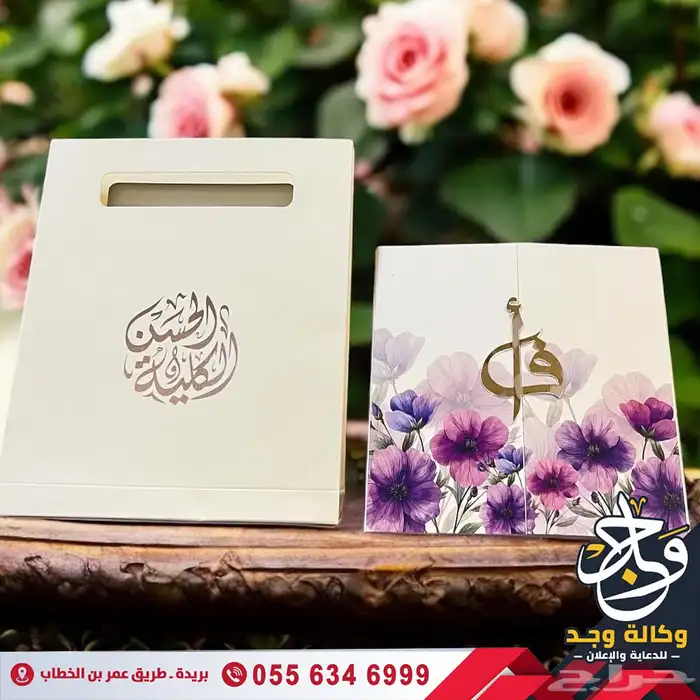 خدمات إعلانية متكاملة بالقصيم 24