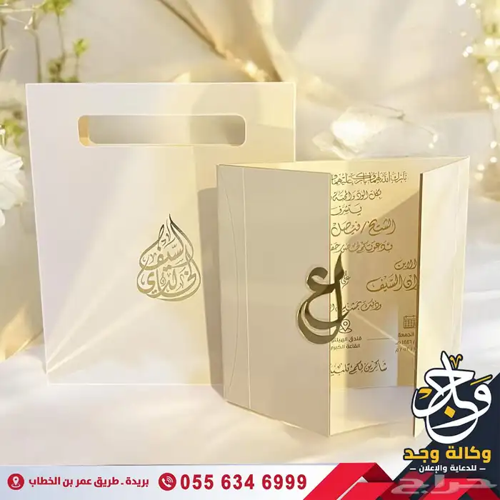 خدمات إعلانية متكاملة بالقصيم 23