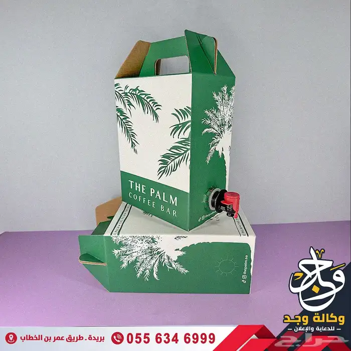 خدمات إعلانية متكاملة بالقصيم 19