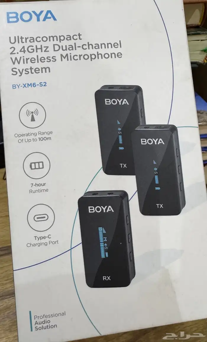 مايكروفون لاسلكي احترافي من بويا Boya 5