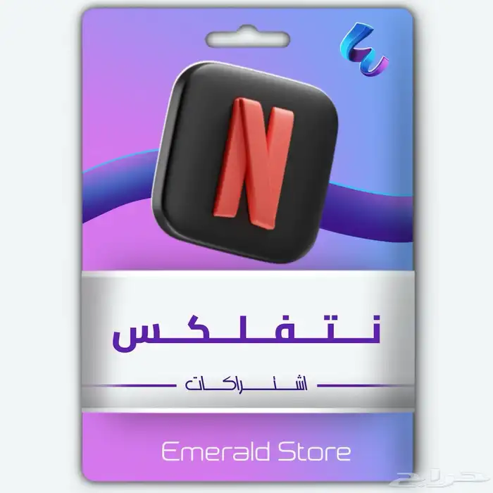 متوفرة بالمتجر 0