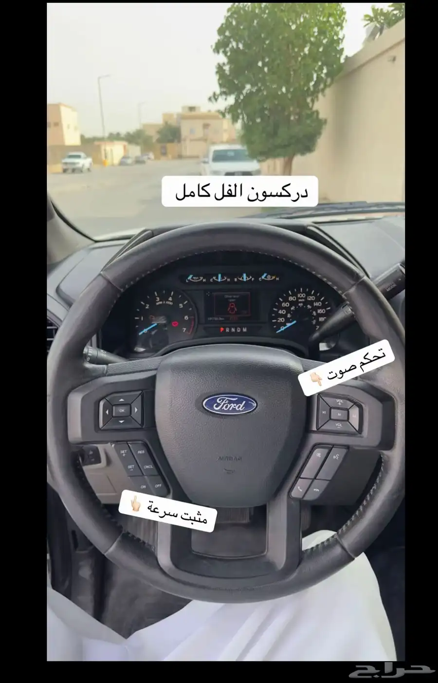 فورد F150-250-350 تحويل ستاندر شركات إلى فل كامل 8