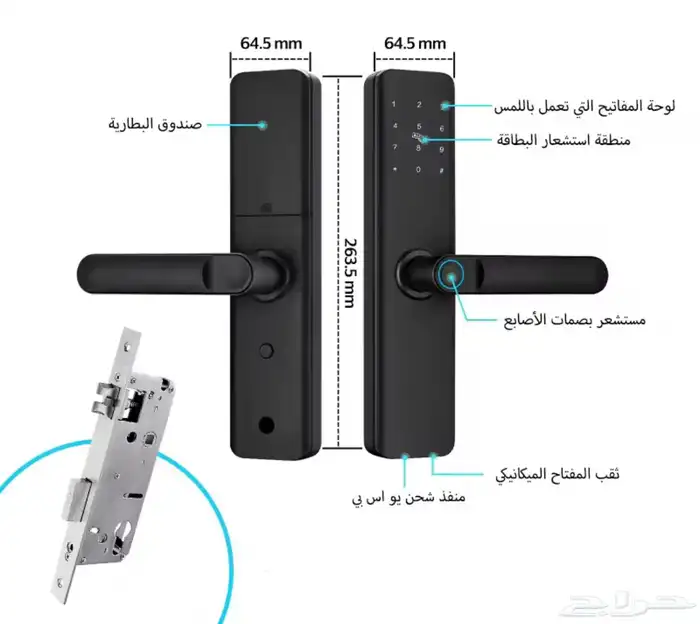 مقبض باب ذكي بالبصمة 2