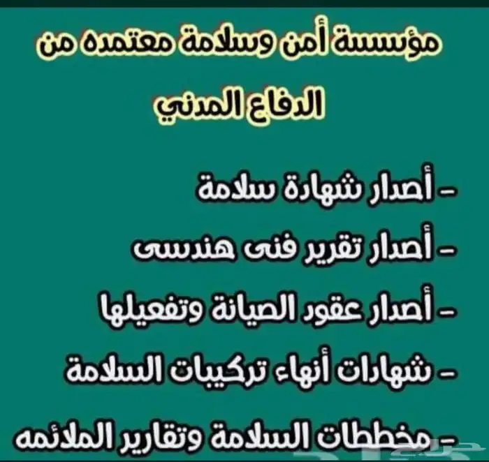 يحي المعلمي 3