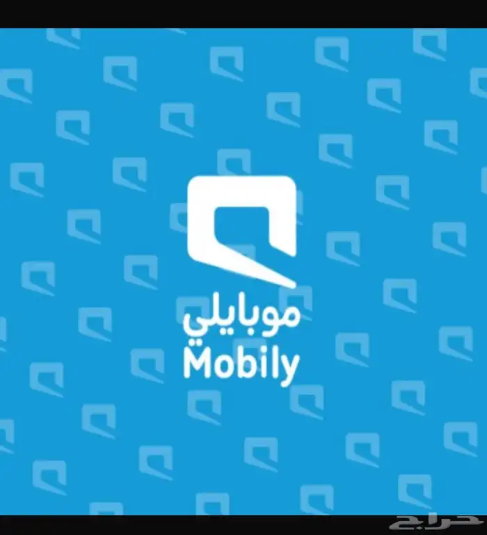 الياف فايبر موبايلي بأقل الاسعار 0