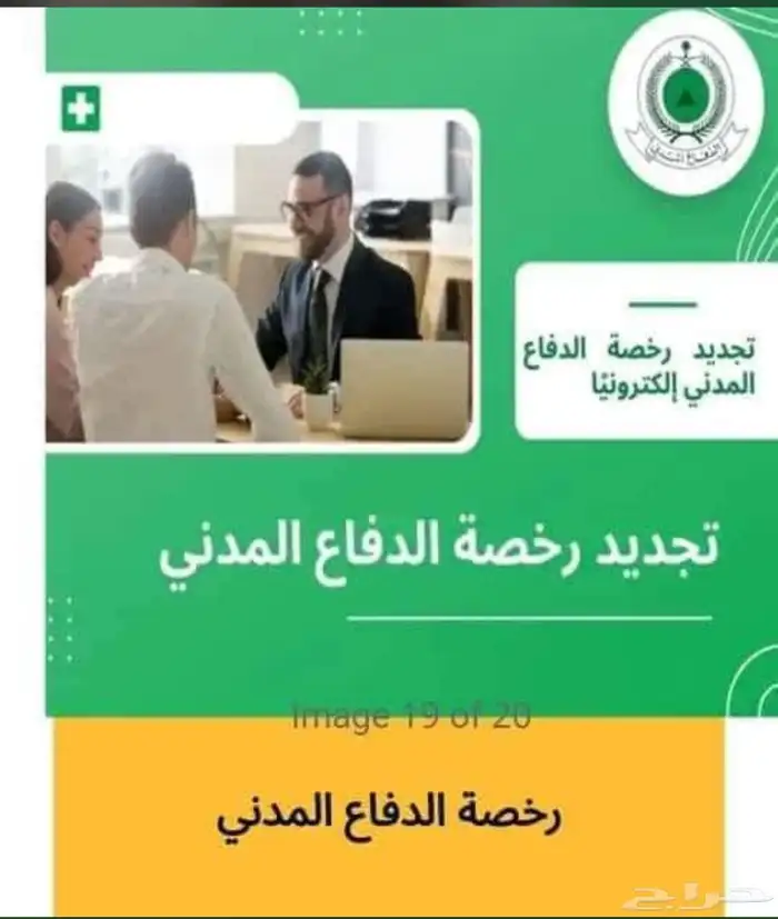 يحي المعلمي 2