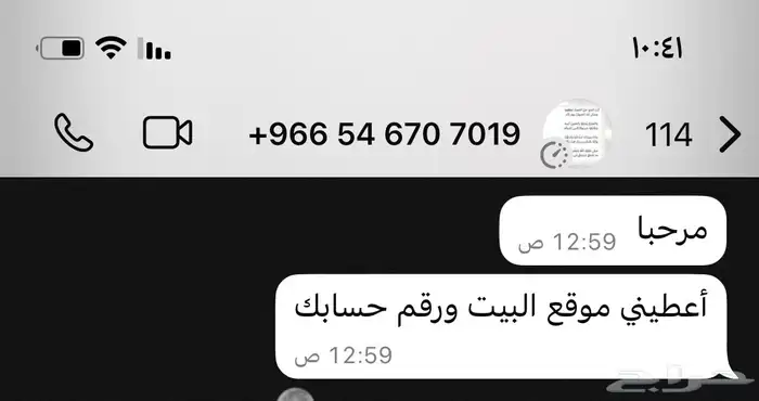 منسف اردني باللحم النعيمي والجميد الكركي بالسمن البلدي 7