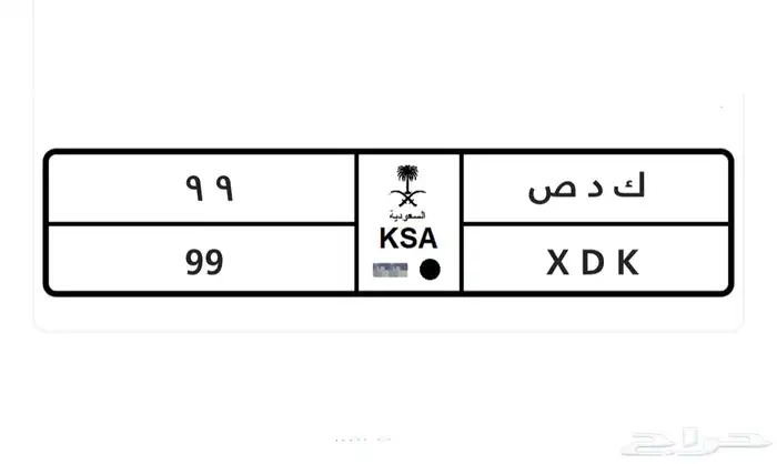 لوحة مميزة للبيع 0
