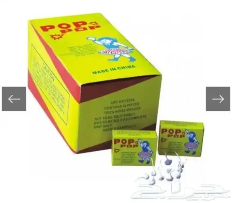 طرطعان ثوم 0