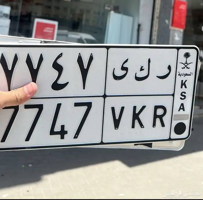 لوحة مميزة ( تم البيع ) 0