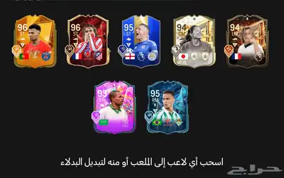 حساب فيفا رونالدينهو الحددثثث   . 1
