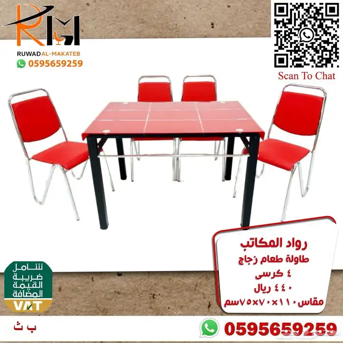 طاولة طعام استيل و خشب و رخام سعر مخفض واشكال حديثة 31