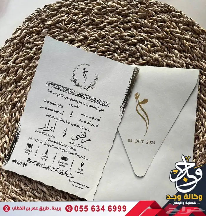 خدمات إعلانية متكاملة بالقصيم 9