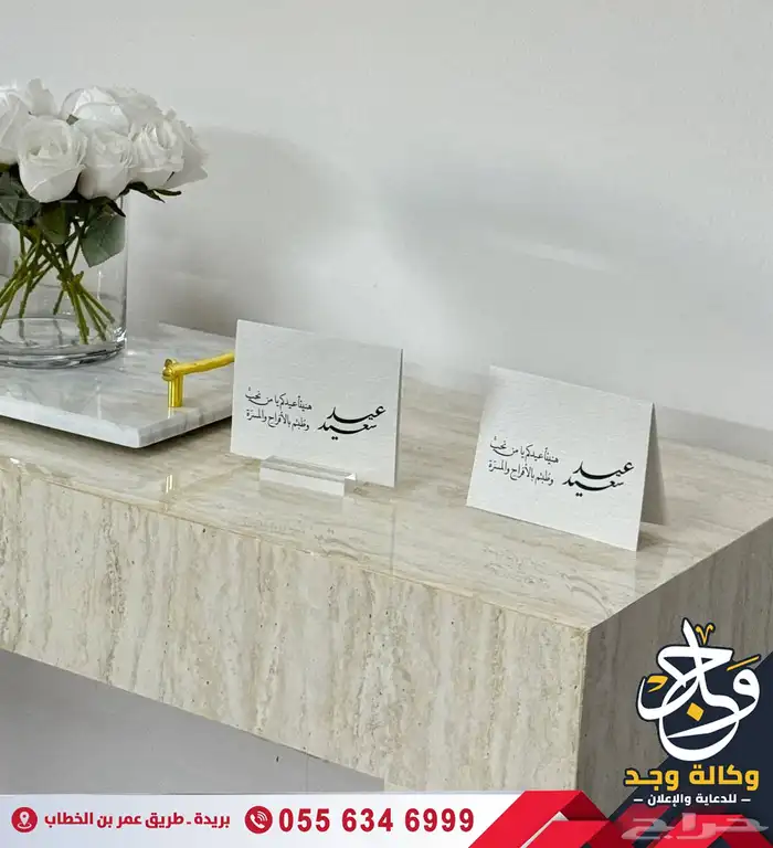 خدمات إعلانية متكاملة بالقصيم 22