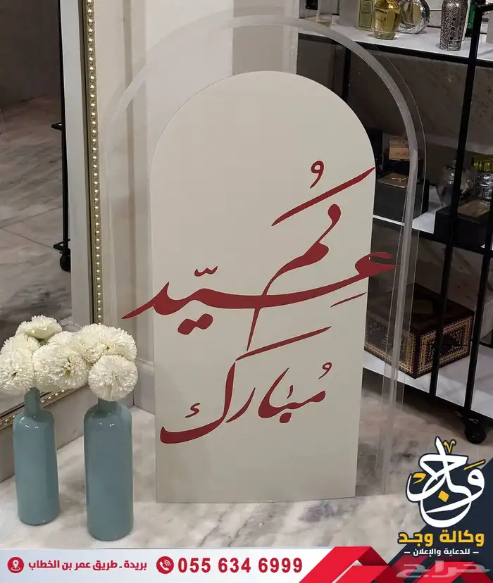 خدمات إعلانية متكاملة بالقصيم 21