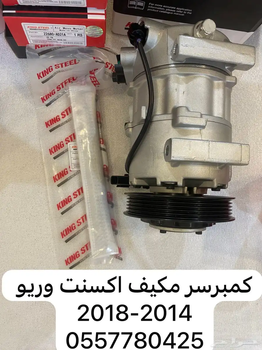 كمبرسر أكسنت 0