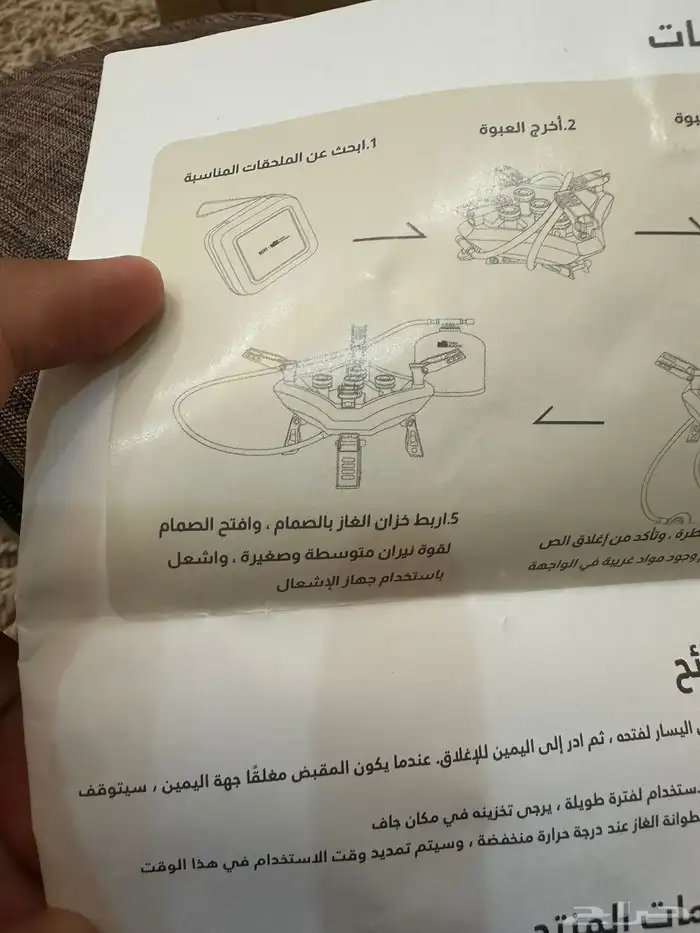موقد قز 12