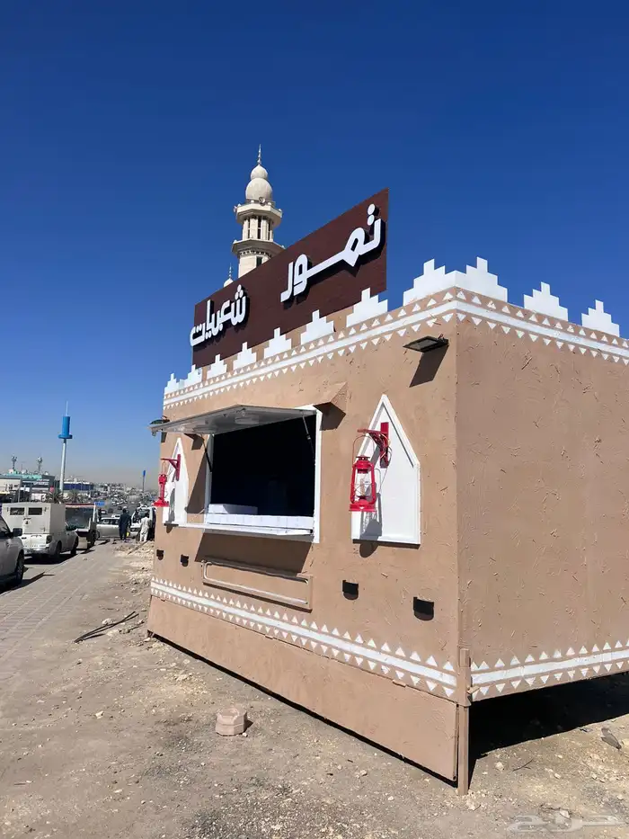 فود تراك لتقبيل او البيع 5
