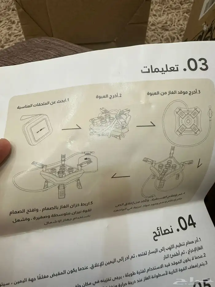 موقد قز 11