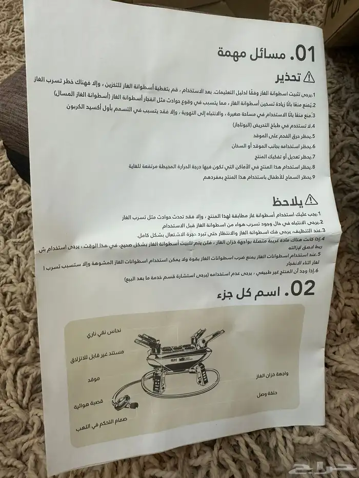 موقد قز 9