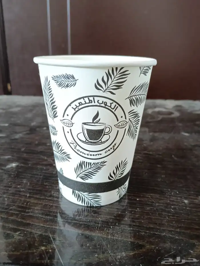 أكواب ورقية  تليق بهويتك 8