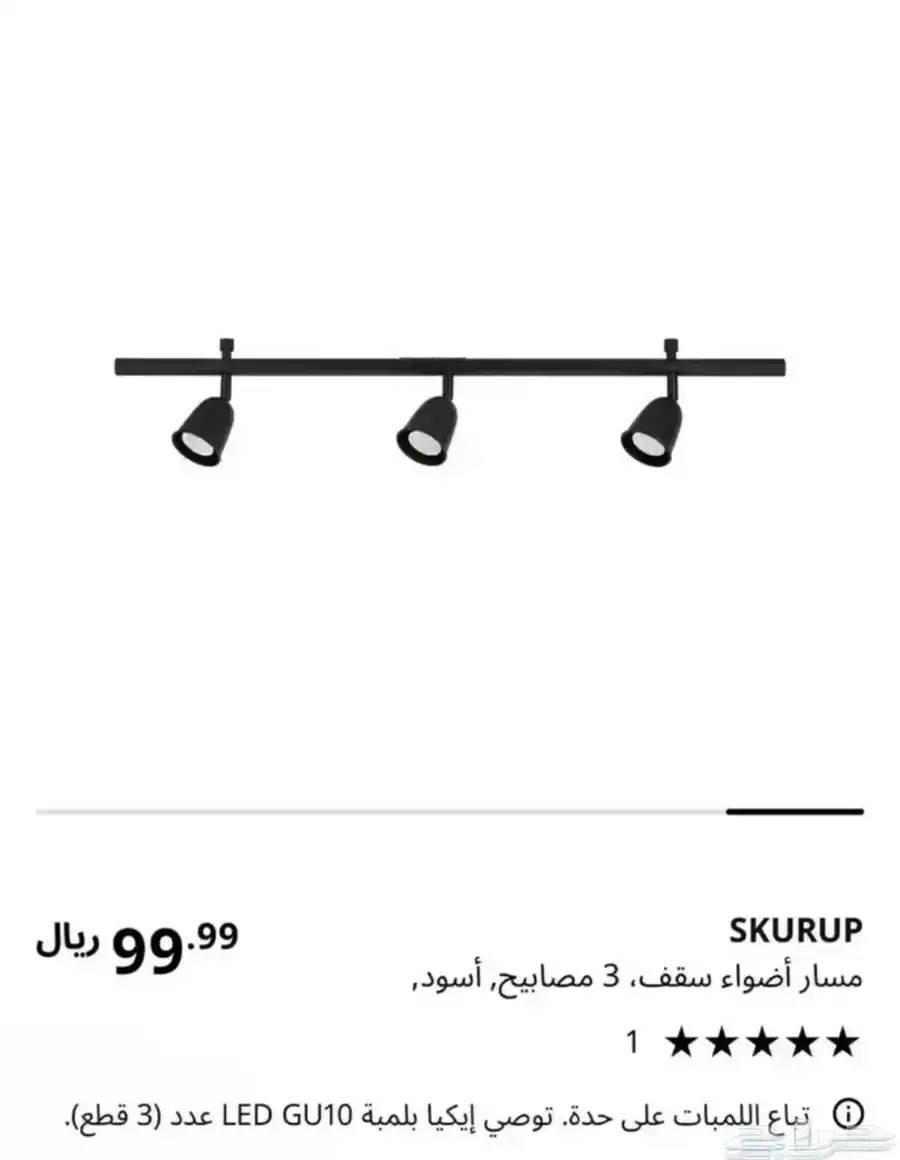 لمبات مصباح 0