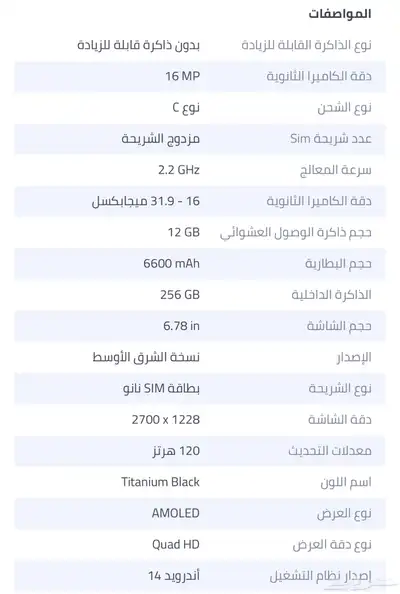 هونر X9c 1