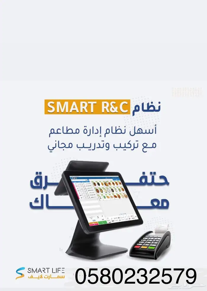 برنامج محاسبى 1
