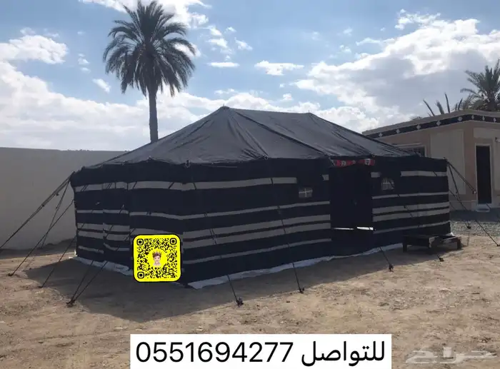خيام 6