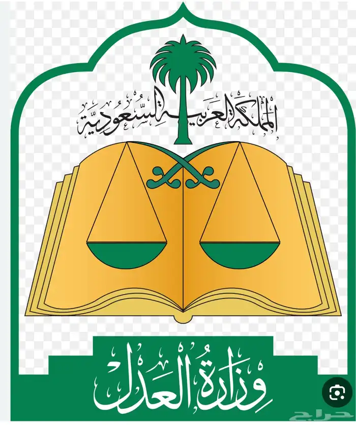 مستشار قضايا وكتابة لوائح 0