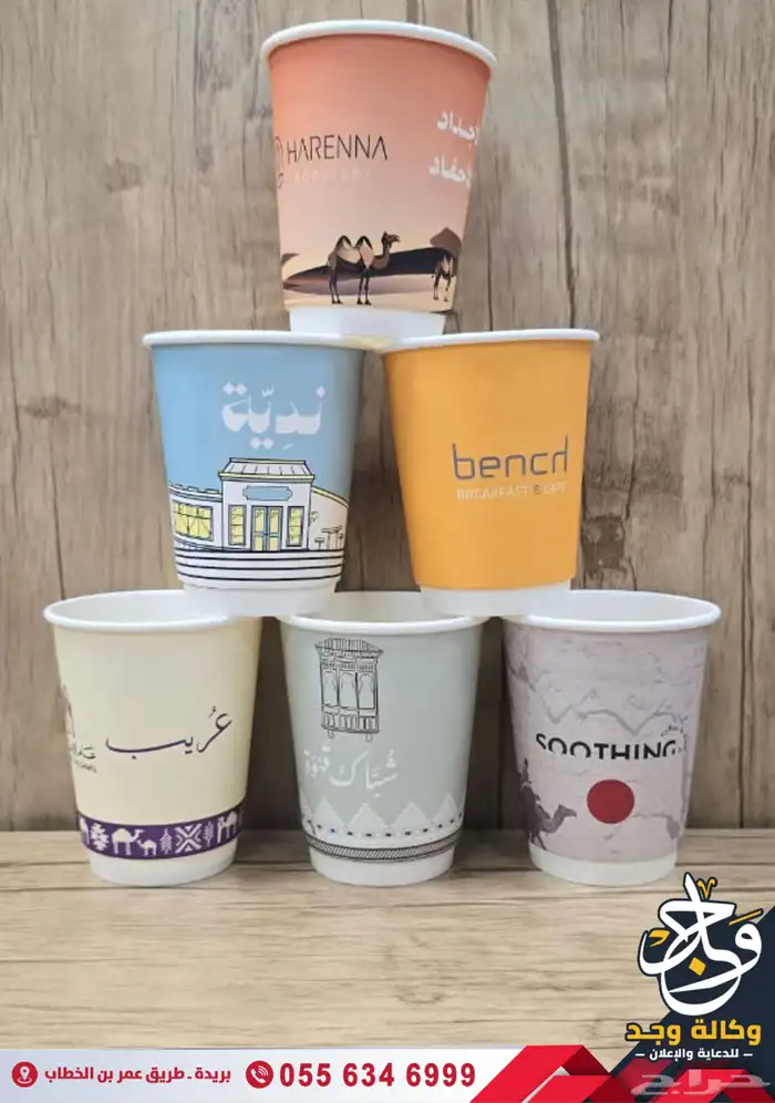 خدمات إعلانية متكاملة بالقصيم 15