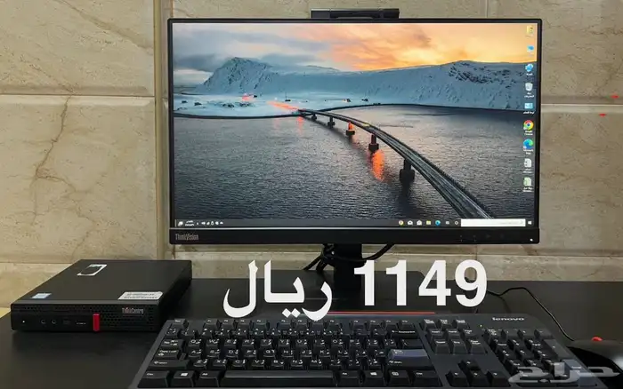 كمييوتر لينوفو مكتبي احترافي 5