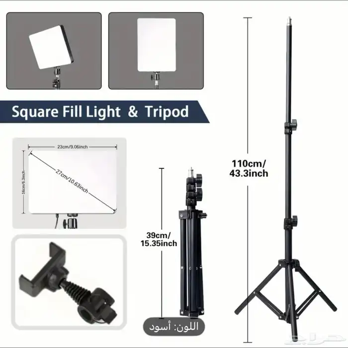 إضاءة LED 1