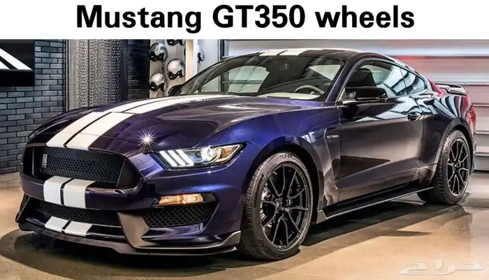 جنوط موستنج للبيع (RVR - GT350 - XXR - BBS - WELD) 0