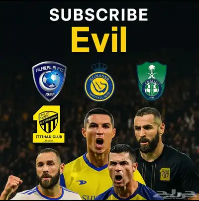 افضل اشتراك للمباريات 0