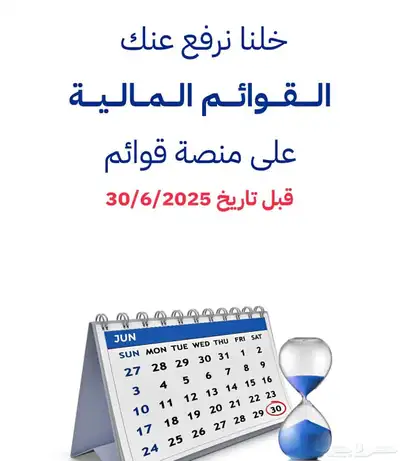 محاسب قانوني معتمد 0